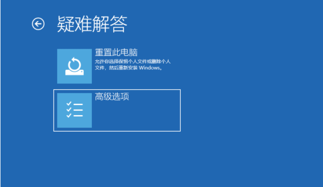 Win10启动时卡死在启动logo界面怎样办
