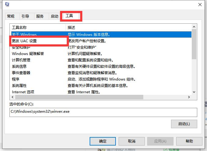 Win10启动时卡死在启动logo界面怎样办