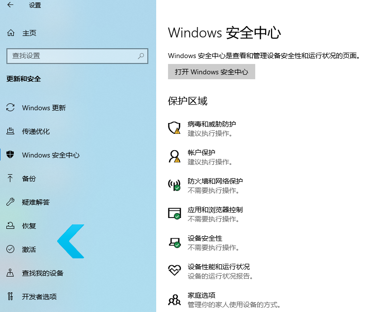 Win10操作零碎笔记本电脑需不需求装杀