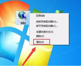 Win7电脑无线网络连接不见了怎样办？