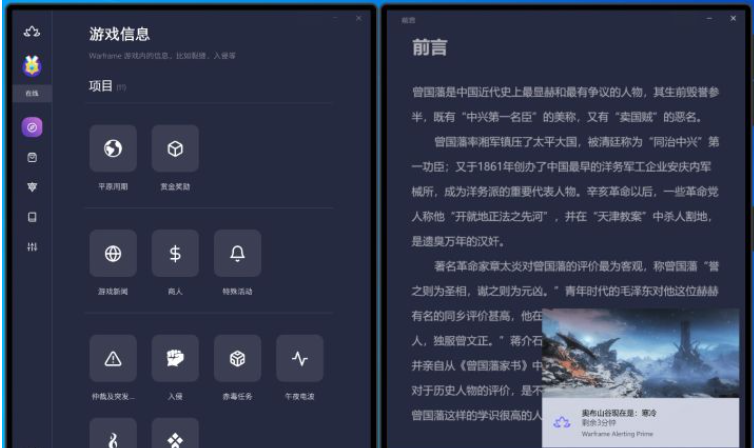 Win10X没有软件要怎样处理？