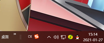 Win10笔记本电脑义务栏的音量喇叭不见