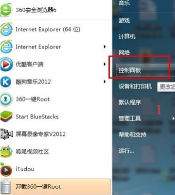Win7零碎如何强迫删除开机密码？