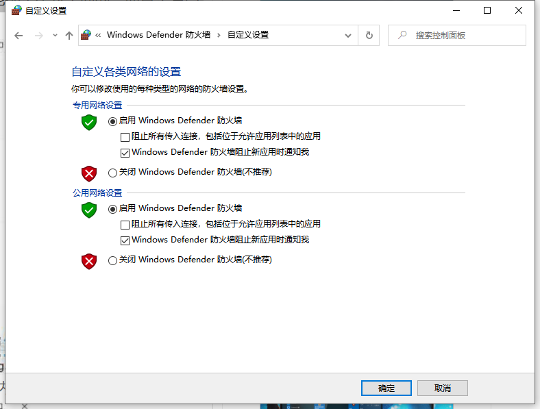 Win10X电脑操作零碎需求安装杀毒软件吗