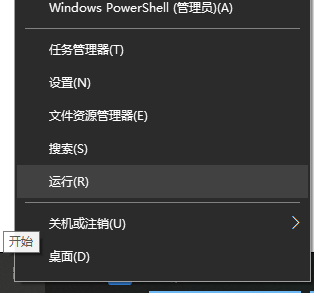 Win10X零碎没有本地用户组怎样办？