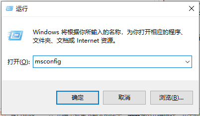 电脑怎样设置开机启动项？