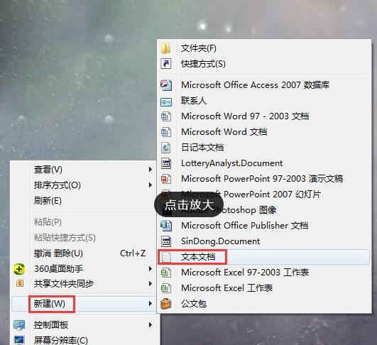 Win7零碎在玩游戏的时分vac无法验证您