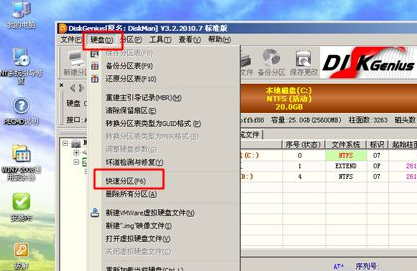 怎样运用光碟重装Win7电脑操作零碎？