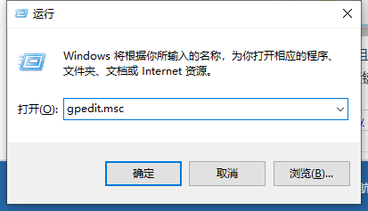 Win10永世禁用小娜方法教程