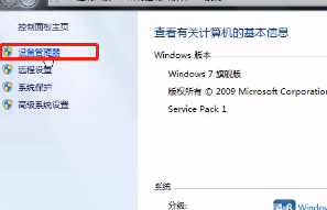 Win10笔记本怎样关闭电脑小键盘