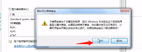 Win10笔记本怎样关闭电脑小键盘