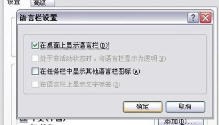 Win10电脑键盘打不出字怎样办