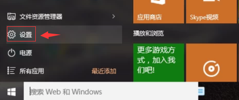 Win10电脑键盘打不出字怎样办
