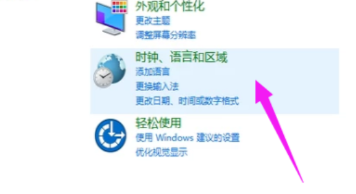 Win10电脑键盘打不出字怎样办