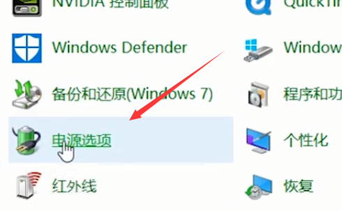 Win10笔记本自带的键盘失灵了怎样