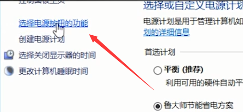 Win10笔记本自带的键盘失灵了怎样