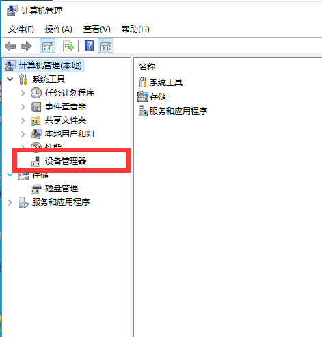 无线鼠标可以运用无线键盘却不能运用怎
