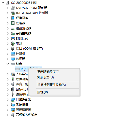 无线鼠标可以运用无线键盘却不能运用怎