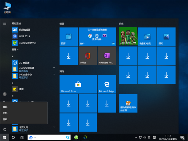 Win10怎样禁止鼠标键盘唤醒零碎