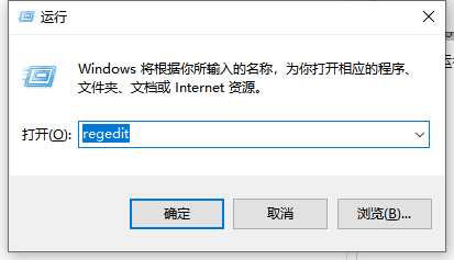 Win10开机小键盘不自动开启怎样办
