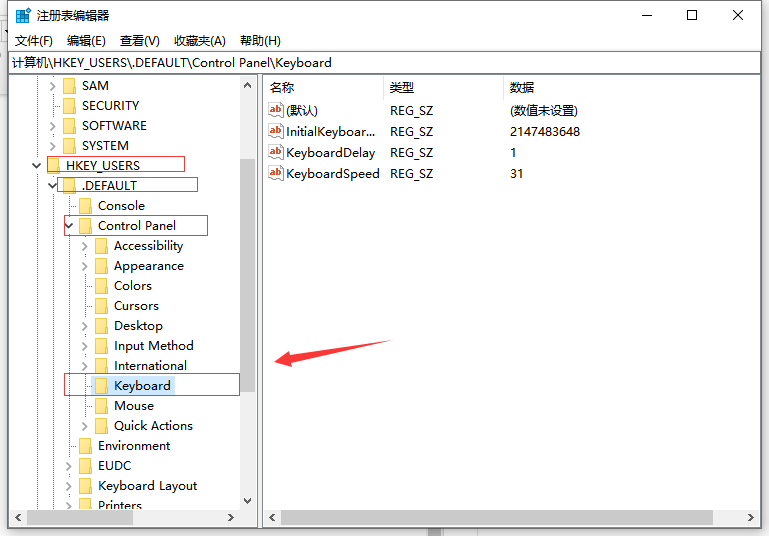 Win10开机小键盘不自动开启怎样办