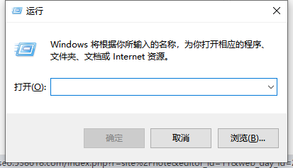 Win10开机小键盘不自动开启怎样办
