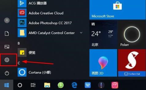 Win10电脑怎样登陆本人的microsoft账号