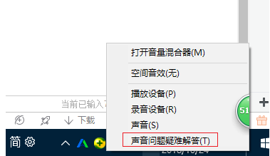 大神带你快速处理电脑没有声响成绩