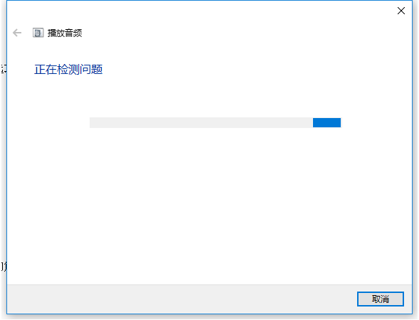大神带你快速处理电脑没有声响成绩