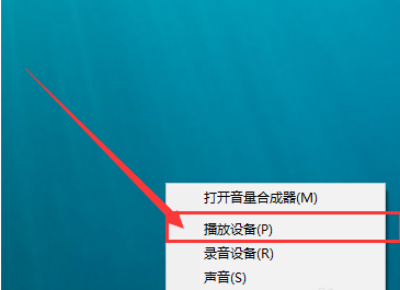 大神带你快速处理电脑没有声响成绩