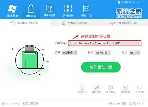 Win10进入零碎前黑屏一会