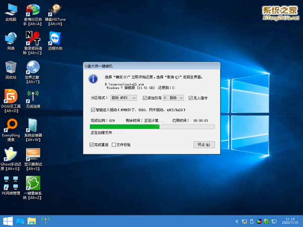2020免费晋级Win10图文教程