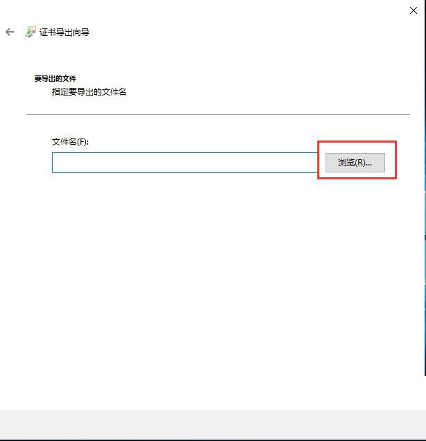 Win10文件夹加密码怎样设置的方法