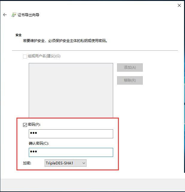 Win10文件夹加密码怎样设置的方法