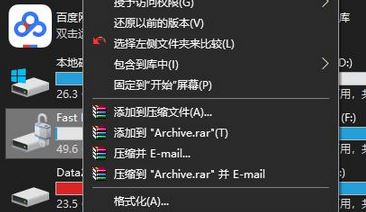 Win10零碎开启BitLocker软件加密的设置