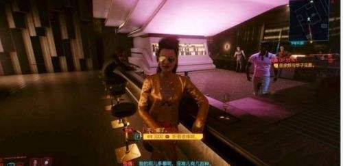 赛博朋克2077全部性偶地位及解锁攻略