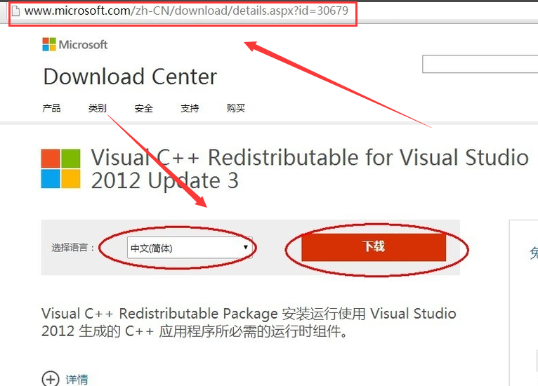 Win10零碎中丢失msvcr110.dll处理方法