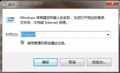 efi零碎分区