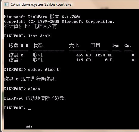 efi零碎分区