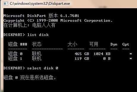 efi零碎分区