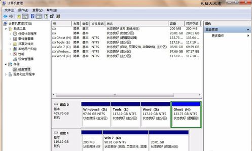 efi零碎分区