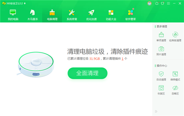 Win10重装Win7后变慢处理方法