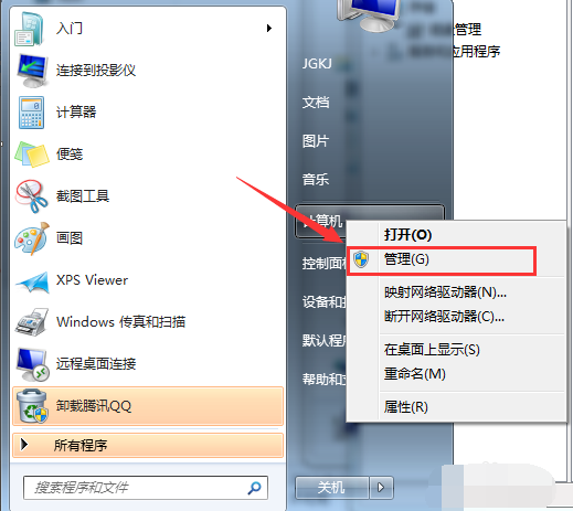 教你电脑快速分区Win7零碎