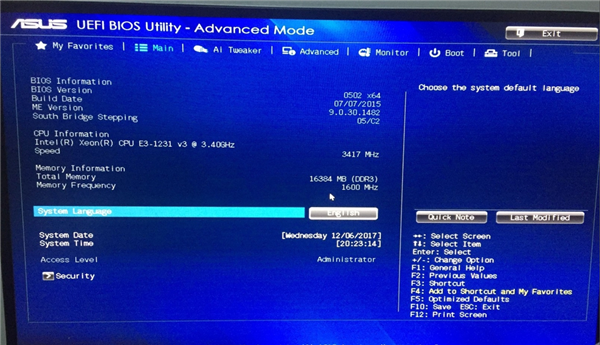华硕b85主板装不上Win7处理方法