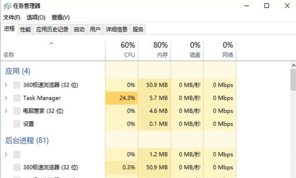 Win10开机黑屏只要鼠标处理方法