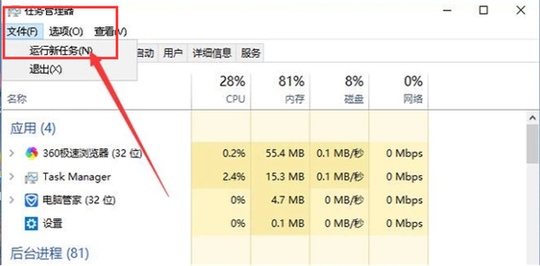 Win10开机黑屏只要鼠标处理方法