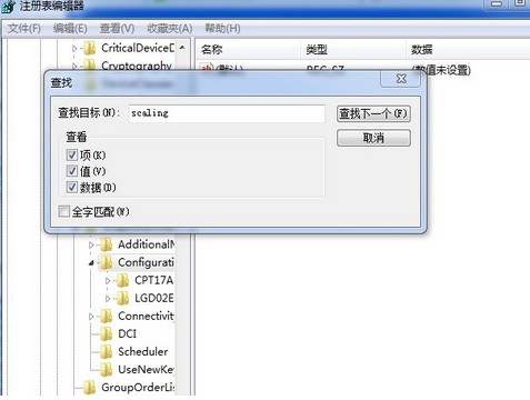 Win7零碎cf设置全屏的方法