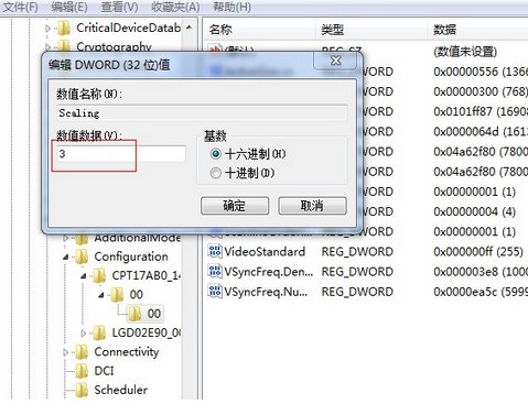 Win7零碎cf设置全屏的方法