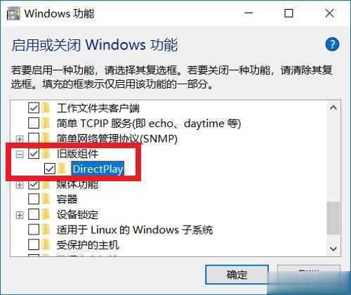 义务栏全屏不消逝不会自动隐藏