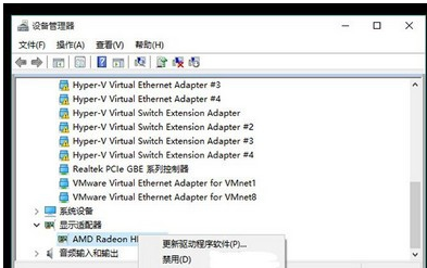 Win10零碎频繁蓝屏重启